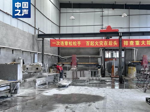 多家石材加工廠違規(guī)入駐長(zhǎng)春國(guó)家級(jí)開(kāi)發(fā)區(qū)，審批流程暴露監(jiān)管漏洞